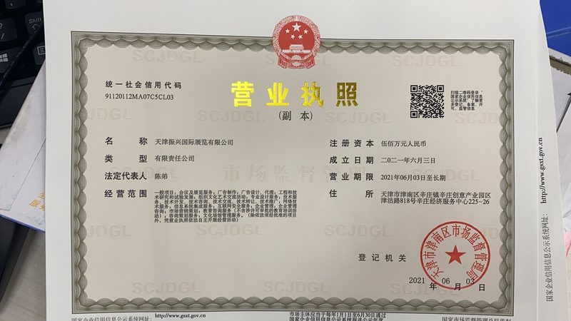 高温磁力泵型号参数解析：揭秘选型关键**